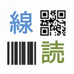 線読 icon