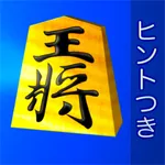 Shogi Lite -Chess- icon