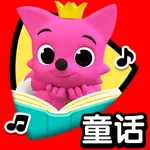 碰碰狐童话 icon