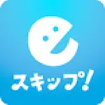 Eスキップ！／通信教育講座資格取得のための学習教材ARアプリ icon