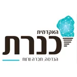 המכללה האקדמית כנרת icon