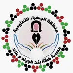 هالة بنت خويلد icon