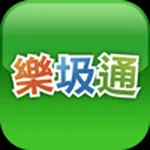 樂圾通 icon