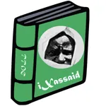 iXassaid icon