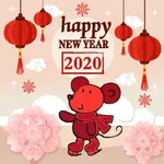 新祝福短信 - 2020鼠年祝福短信大全 icon