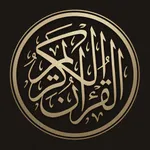 Quran ul Kareem icon