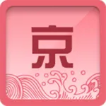 北京防汛 icon