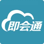 即会通视频会议 icon