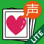 vocaco Lite icon