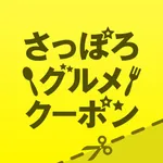 Sapporo Gourmet Coupon icon