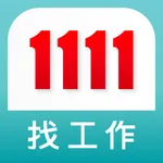 1111 找工作 icon