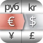 iCurrency! Converter icon