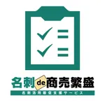 展示会支援アプリ icon