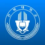 전북대학교 모바일 도서관 icon