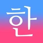 Patchim Training:Learn Korean icon