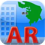 AR津波ハザードマップ（防災情報提供ARアプリ） icon