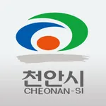 천안사랑 소식지 icon