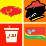 اختبار شعارات ذكاء اطفال بنات icon