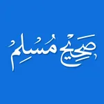 Sahih Muslim Hadith icon