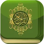 Quran ba kurdi - قورئان به تە فسیرى کوردی icon