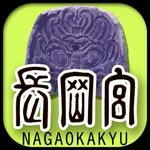 Nagaokakyu icon