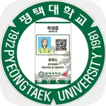 평택대학교 모바일 ID icon