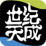 天成账号管家 icon