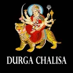 Durga Chalisa with Read Along, Audio and Translation. Jai Mata Di, Durga Maa, Devi Maa icon