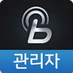 블루링크 트럭&버스 관리자 icon