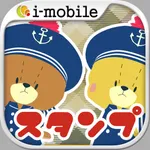 がんばれ！ルルロロスタンプ　無料スタンプ icon