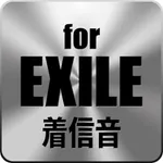 着信音forEXILE icon