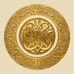 Life Of Prophet Muhammad PBUH icon