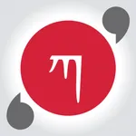 Kagyu Masters Quotes icon