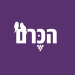 הכרם – הכרויות לדתיים icon