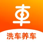 车点点-洗车保养一站式服务平台 icon