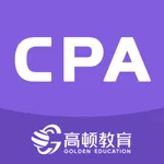 注册会计师题库-CPA注会考试网校课堂 icon