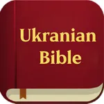 Ukranian Bible Offline icon
