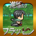 Attack on Flappin -Tribute for  Attack on Titan - icon