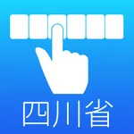 四川省48 icon