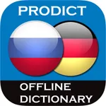 Russian <> German Offline Dictionary + Online Translator icon