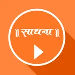 Sadhna TV icon