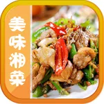 经典美味湘菜食谱大全 icon