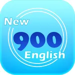 新英语900句生活英语  日常生活口语教材 免费无限随身学习HD icon