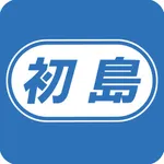 初島タクシー icon