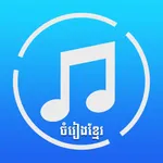 Khmer Song by Khmer icon