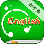 美语标准发声有声教程免费版HD  同老友英语流利说 icon