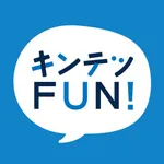 キンテツFUN！モア icon