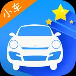 驾照考试-车轮考驾照、2014最新题库 icon