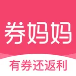 券妈妈优惠券-购物省钱App icon