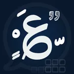 زخرفة الحروف كيبورد icon